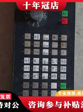 维修6FC5303-0AF34-0AA1  SINUMER议价