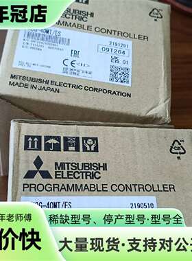 维修FX3G-40MT/ES 三菱模块PLC正品议价
