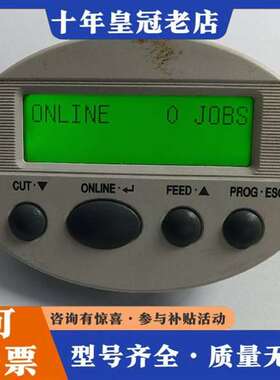 议价AVERY/艾利6404 6405标签机配件 显示屏 维修