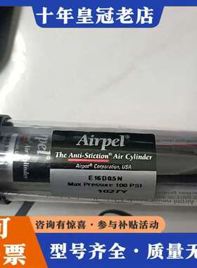 议价Airpe   E16D0.5N    l M24D15维修