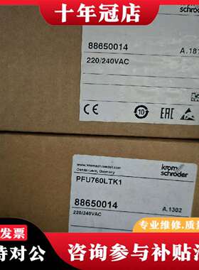 维修霍科德PFZ800   霍科德PFU760LTK1议价