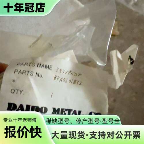 维修BFA0201BT2 JAME混合阀，未使用。配件齐议价
