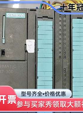 议价S7-300 CPU314C-2DP，314-6CG0维修