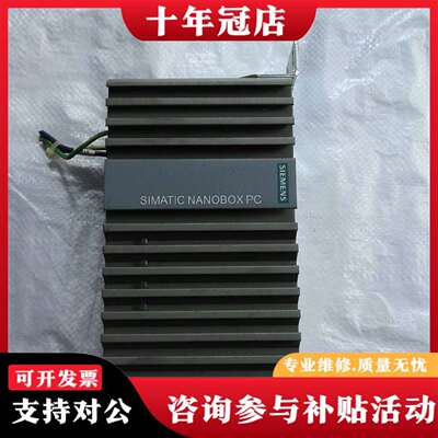 维修工控机SIMATIC IPC227E议价