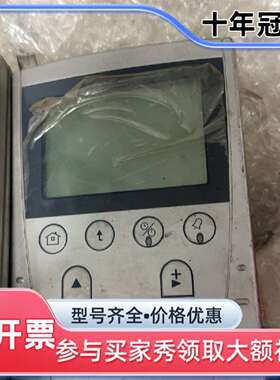 议价ACX84.910/ALG手操器，实物拍摄，件，维修