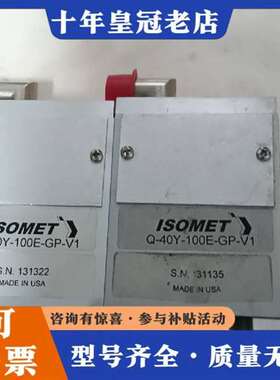议价美国ISOMET激光开关，型号Q-40Y-100E-GP-V维修