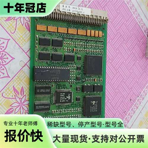维修Z841B工业控制卡，件，实物拍摄，成议价