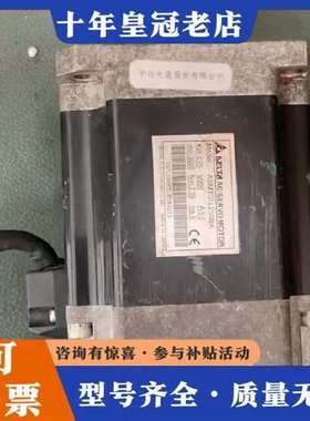 议价ASMT07L250BK台达伺服电机 功能正常 实维修
