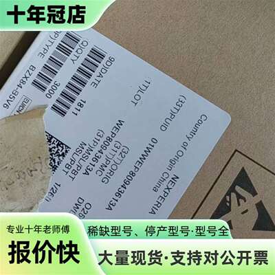 维修BZX84-B5V6 丝印WR2 SOT-23 5.6V 贴议价