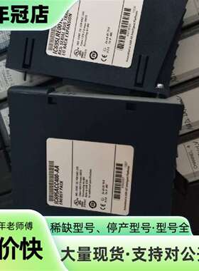 维修IC695ALG626，IC695ALG616，IC695A议价