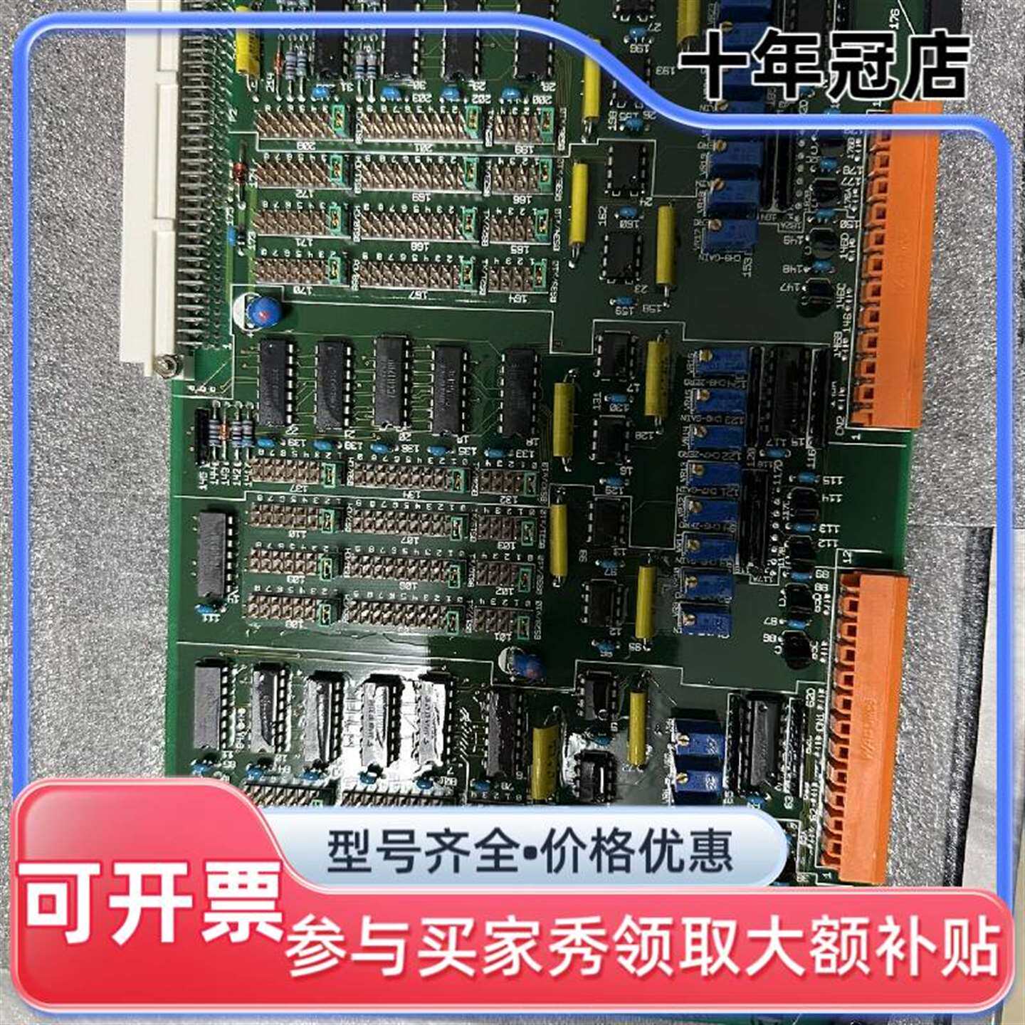 议价TERASAKI泰拉斯AI EMB-4801电路板，件。维修