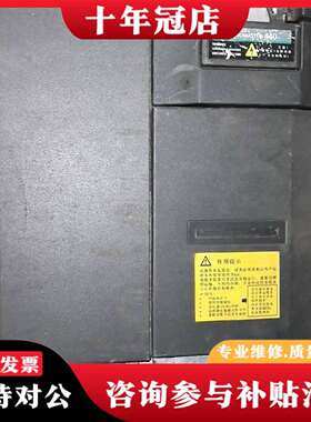 维修6SE6440-2UD31-8DB1MM440变频器1议价