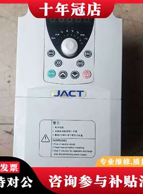 维修艾克特变频器AT500-T3-4R0G/5R5PB，重载议价