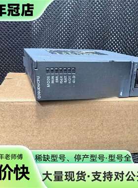 维修三菱PLC Q06UDVCPU  QD77MS4 16 Q1议价