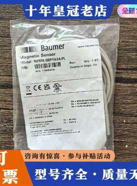 议价未拆封 堡盟 MFRM 08P1524/PL 接近开维修