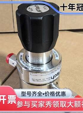 议价APTech减压阀/调压阀AZ1415TS 2PW FV4维修