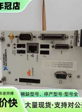 维修~美国 NI PXI-8196 嵌入式控制器  整套议价