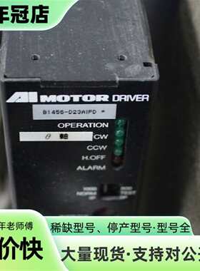 维修B1456-D23AIPD vexta 伺服驱动器议价