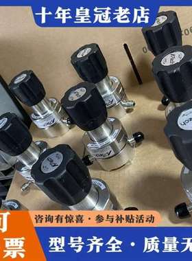 议价APTech减压阀/调压阀 AZ1410TS 2PW MV4维修