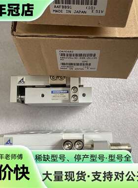 维修KOGANEI滑台气缸ARSZ25x30-SSR ARSZ1议价