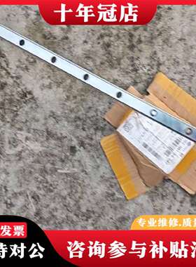 维修直线导轨，hgw20cc，长2650毫米，机械议价