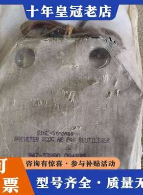 议价SIME-Stromag 摩擦片，制动器。多种型维修