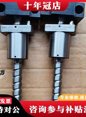 维修NSK研磨丝杆W1501FA-1P-C5Z，成色如图，议价