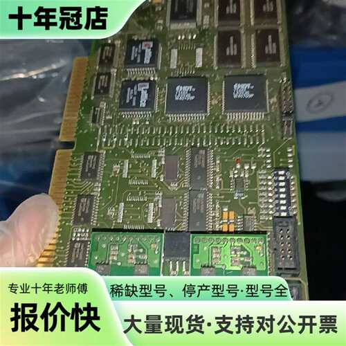维修IXXAT板卡 IPC-I 165/ISA 议价议价
