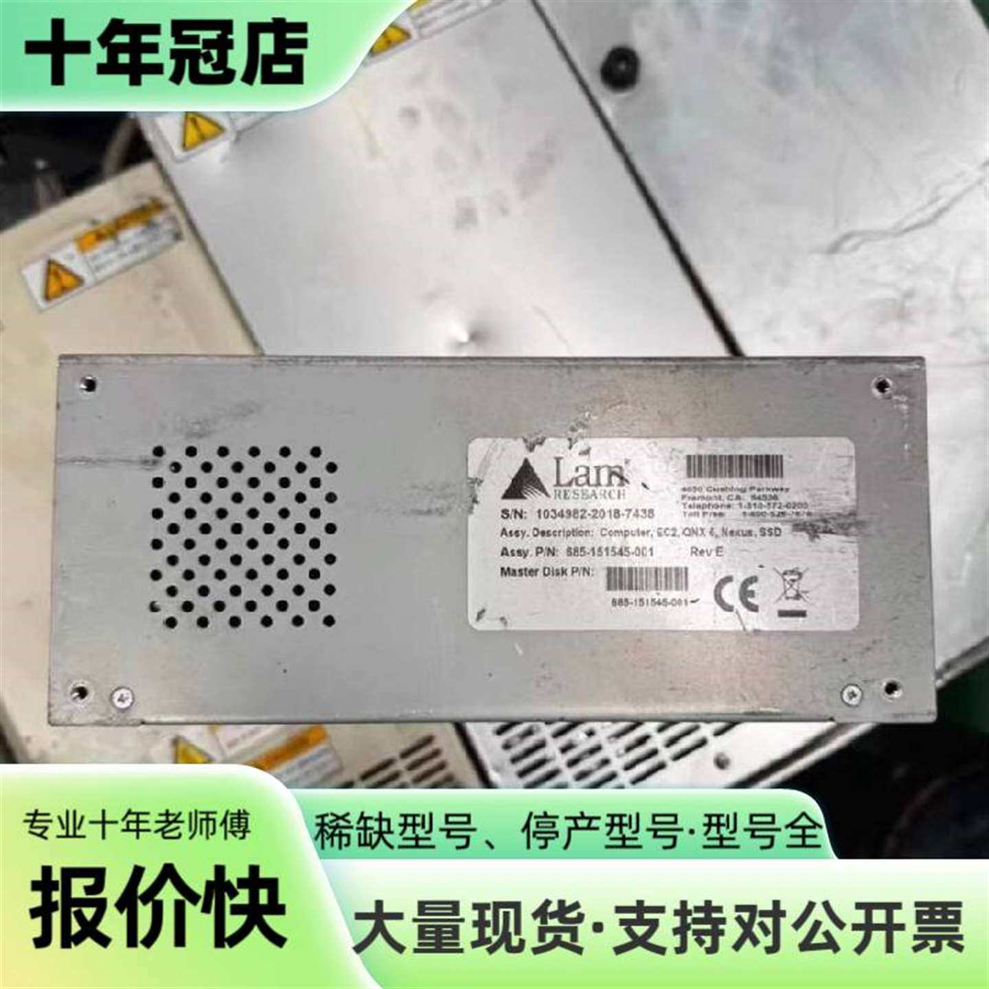 维修Lam Research EC2 QNX6 Nexus工业电议价