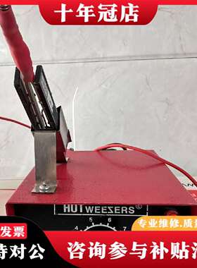 维修美国MEISEI HOTWEEZERS M-10热剥器 剥线议价