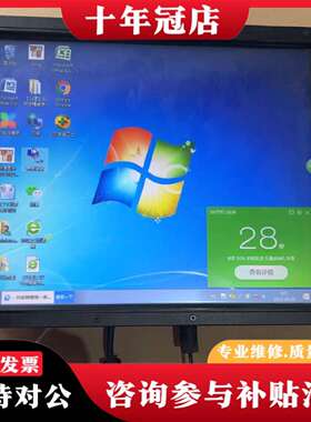 维修elo 工业触摸屏ET1590L-7CWB-1ST-npb-议价