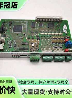 维修SW DEV-NET E/A 1070084004-108原议价