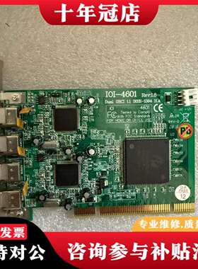 维修台湾IOI-4601 Rev.1.8 四口双通道1394采集议价