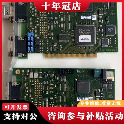 议价德国MONO WESO #12461 X700 REV 3版可维修翻新