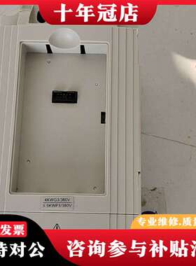 维修菱川4KW/5.5kw变频器LCV800-H-4T0040G议价