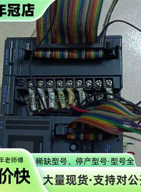 维修PLC，KV-700，扩展KV-B16RA，KV-H2议价