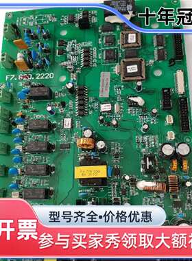 议价海湾GST200主板，型号F7.820.2220，V4版维修