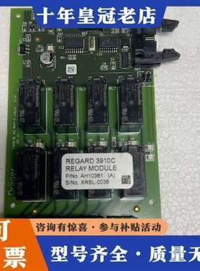 议价Drager+控制卡+3910C+RELAY+MODULE+维修