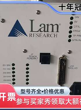 议价Lam Research控制器，型号853-182680-0维修
