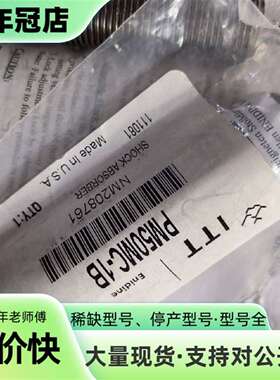 维修ITT Enidine液压缓冲器 PM50C-1B议价