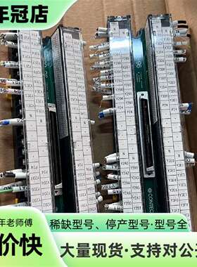 维修contec IO卡 线缆 端子台，EPD-96，带5米议价
