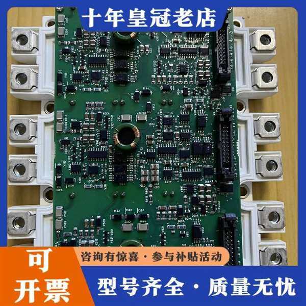 议价FS300R12KE3/AGDR-72C һ�� ԭװ��ɫ��维修