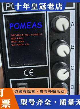 议价POMEAS 普密斯 PMS-PI2404-4-RS232-维修