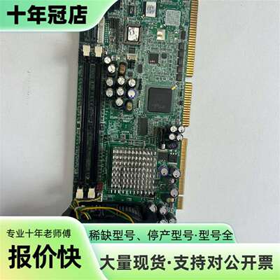 维修PEAK735VL（C）工控主板，品号：20P735VL议价