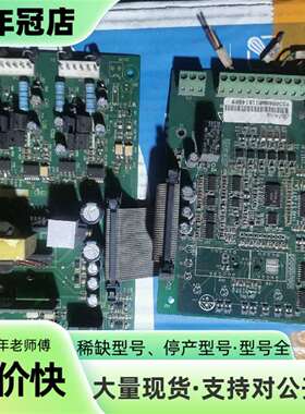 维修誉强YQ3000系列A7变频器配件议价