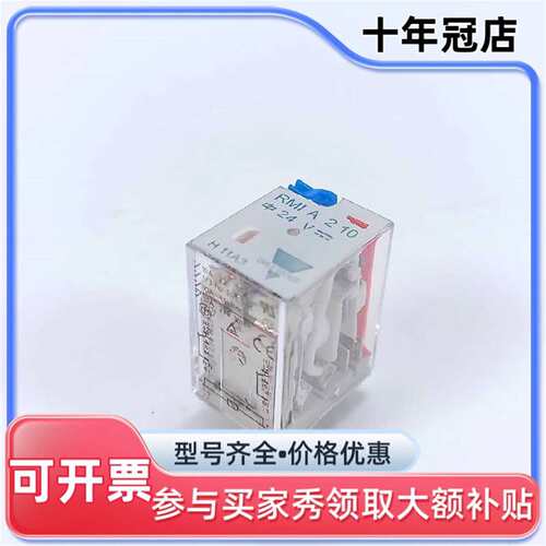 议价Carlo Gavazzi FEME RMIA210 24V维修