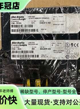 维修AB模块1756-M13/A   1756-L55A议价