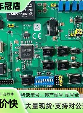 维修研华PCL-812PG REV.C1数据采集卡MultiLa议价