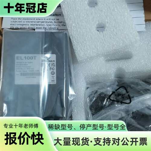 维修EL100T  EtherWAN  转换器议价