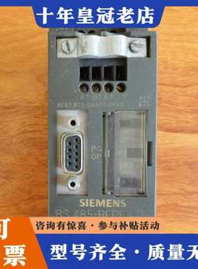 议价RS485-REPEATER中继器，型号6ES7 97维修
